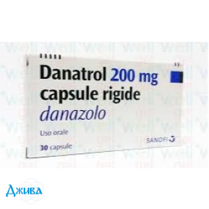 Данатрол (danatrol) - купити Україна