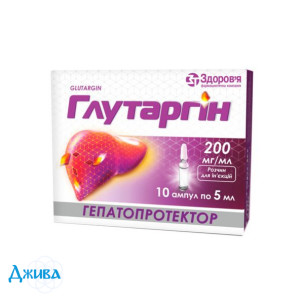 Глутаргин - купить Украина