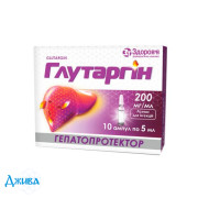 Глутаргин - купить Украина