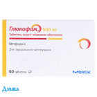 Глюкофаж - купить Украина