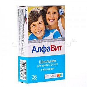 Алфавит школьник - купить Украина