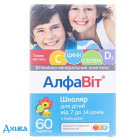 Алфавит школьник - купить Украина