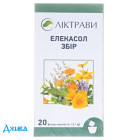 Элекасол - купить Украина