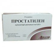 Простатилен - купить Украина