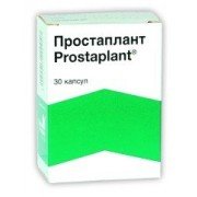 Простаплант - купити Україна