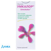 Умкалор (umkalor) - купить Украина