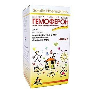 Гемоферон - купить Украина