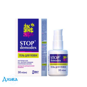 Стоп Демодекс - купить Украина