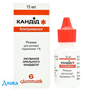 Кандід - купити Україна