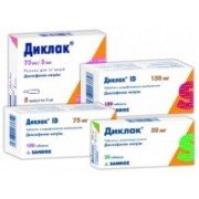 Диклак - купить Украина