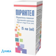 Пирантел - купить Украина
