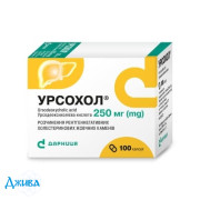 Урсохол (Ursochol) - купити Україна