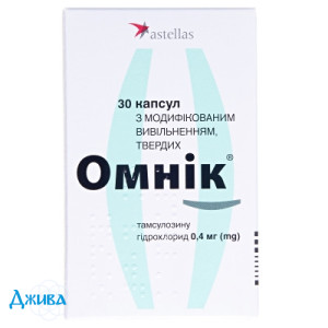 Омник - купить Украина