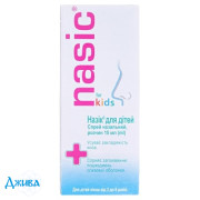 Назик (nasik) для детей - купить Украина