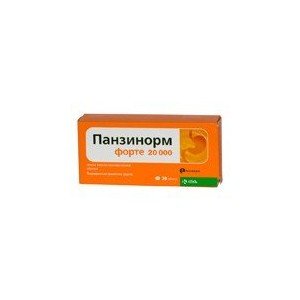Панзинорм форте 20000 - купить Украина