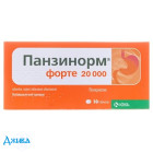 Панзинорм форте 20000 - купить Украина