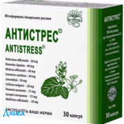 Антистресс - купить Украина