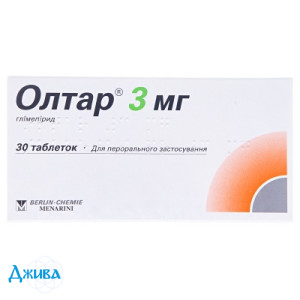 Олтар - купити Україна