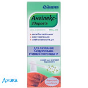 Ангілекс Здоров&#039;я - купити Україна