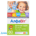 Алфавіт дитячий садок  - купити Україна