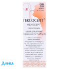 Гекосепт - купити Україна