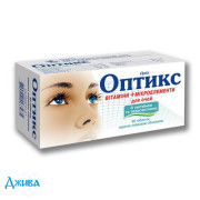 Оптикс - купити Україна