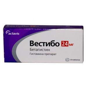 Вестибо (vestibo) - купить Украина