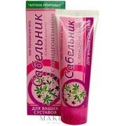 Сабельник с хондроитином - купить Украина