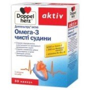 Доппельгерц актив омега-3 чистые сосуды - купить Украина