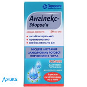 Ангілекс Здоров&#039;я - купити Україна
