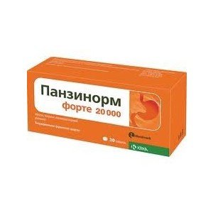 Панзинорм форте 20000 - купить Украина