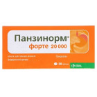 Панзинорм форте 20000 - купить Украина