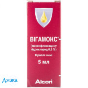 Вігамокс - купити Україна