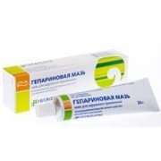 Гепарин - купити Україна