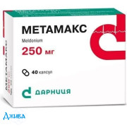 Метамакс - купити Україна