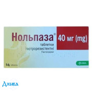 Нольпаза - купити Україна