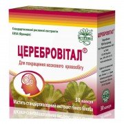 Церебровітал - купити Україна