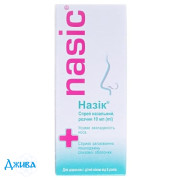 Назик (nasik) - купить Украина