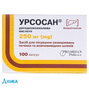 Урсосан (ursosan) - купити Україна