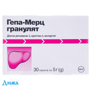 Гепа-мерц - купить Украина