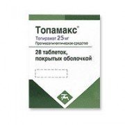 Топамакс (topamax) - купити Україна