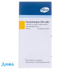 Салазопирин EN табс - купить Украина