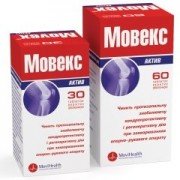 Мовекс Актив - купить Украина