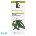 Хлорофіліпт - купити Україна