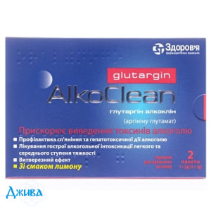 Глутаргин алкоклин - купить Украина