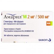 Амарил М - купить Украина