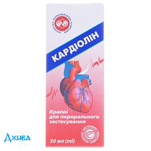 Кардіолін - купити Україна