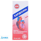 Кардиолин - купить Украина