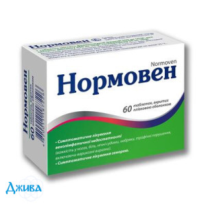 Нормовен - купить Украина