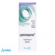 Ципрофарм - купити Україна